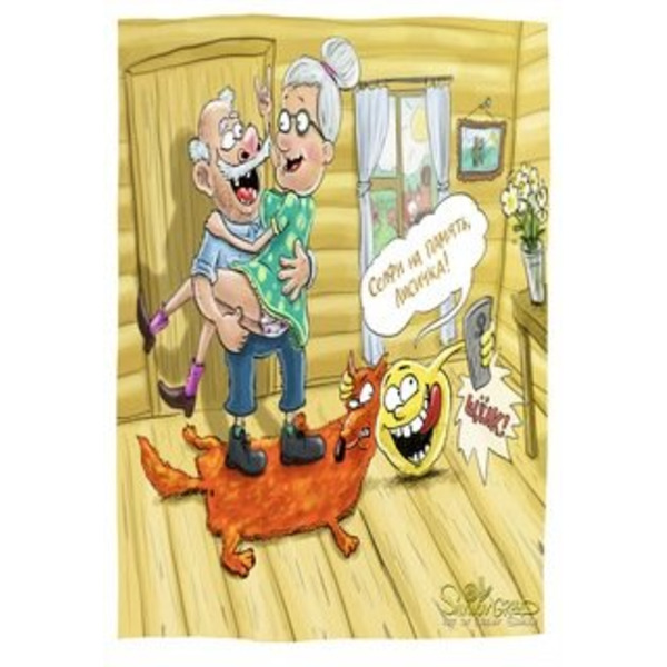 Колобок - обгорелый бок.