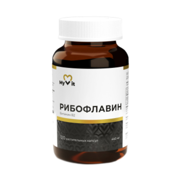 MyVit, Витамин В2 (рибофлавин), растительные капсулы, 120 шт.