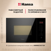 Встраиваемая микроволновая печь Hansa AMMB25E1SH