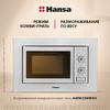 Встраиваемая микроволновая печь Hansa AMM20BMXH