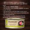 GRANDORF Корм влаж.филе тунца с мясом краба д/кошек конс.70г