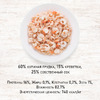 GRANDORF Корм влаж.куриная грудка с креветками д/кошек конс.70г