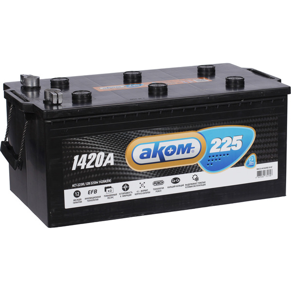 Грузовой аккумулятор АКОМ+EFB 225Ач о/п конус