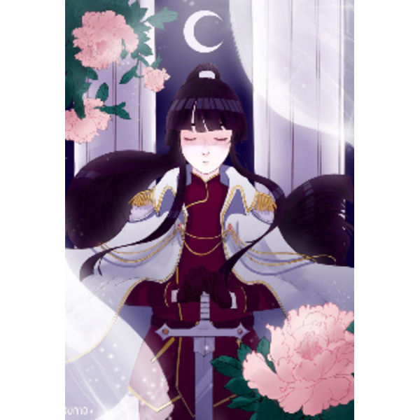 Даже злодейка мечтает о своём «долго и Счастливо»