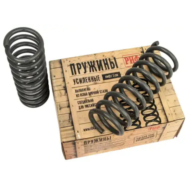 060750C Пружины РИФ передние УАЗ Патриот +100 кг лифт 50 мм