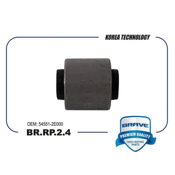 Сайлентблок переднего рычага задний 54551-2E000 BR.RP.2.4 Sportage II JE, Tucson JM BRAVE