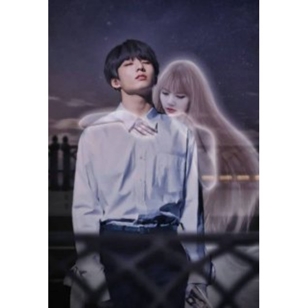 Добей меня, любимый