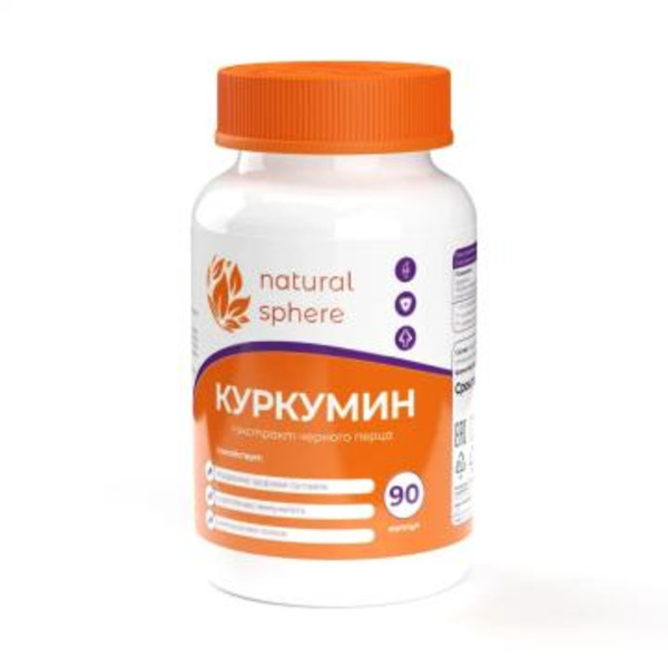 NATURALSPHERE, Куркумин+экстракт черного перца, капсулы, 90 шт.