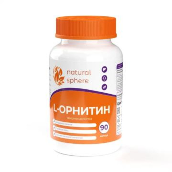NATURALSPHERE, L-Орнитин, капсулы, 90 шт.