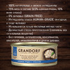 GRANDORF Корм влаж.куриная грудка с сибасом д/кошек конс.70г