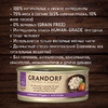 GRANDORF Корм влаж.куриная грудка с лососем д/кошек конс.70г