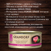 GRANDORF Корм влаж.филе тунца д/кошек конс.70г
