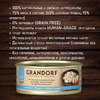 GRANDORF Корм влаж.куриная грудка с креветками д/кошек конс.70г