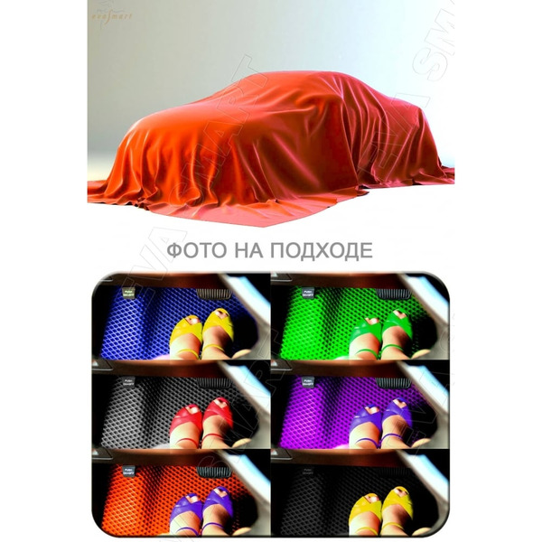 Ковры в салон автомобиля renault scenic ii rx4 2003 - 2010 Eva Smart 3396-B1B1-S