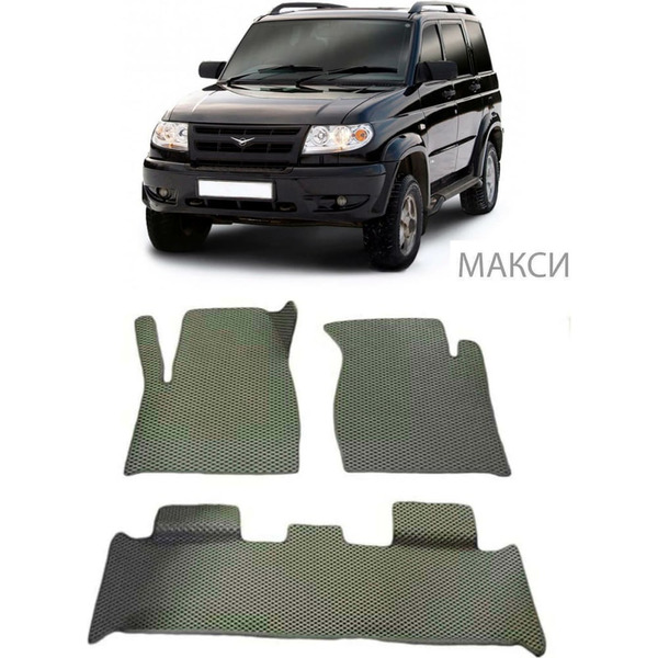 Ковры в салон автомобиля uaz patriot (люкс) 2005 - 2013 Eva Smart 2117-B5B5-S