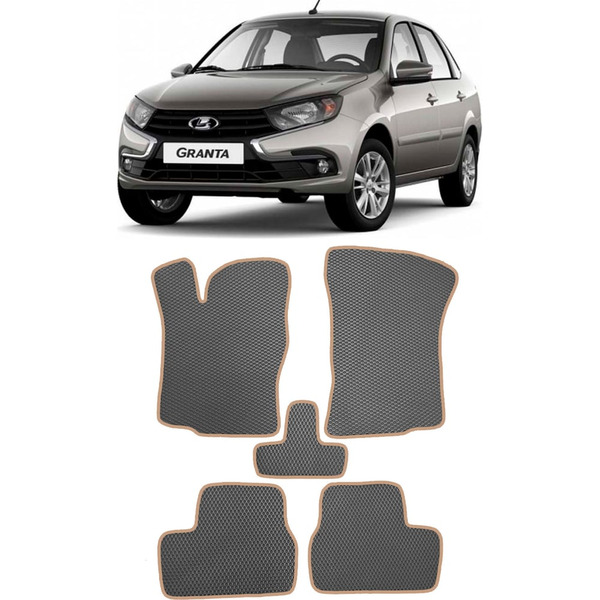 Ковры в салон автомобиля lada granta 2011 - Eva Smart 1916-B1B1-S