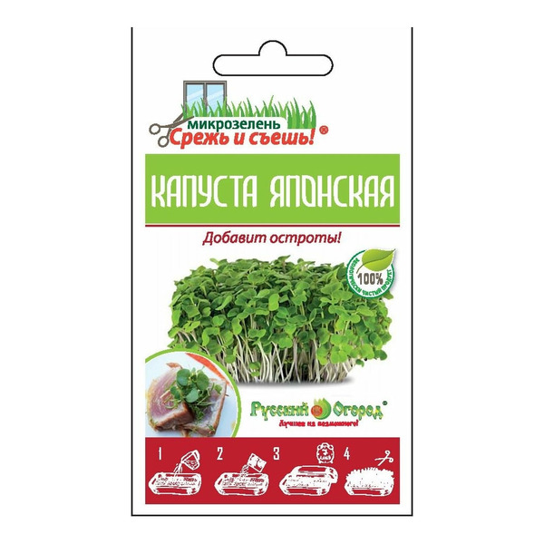 Мини японская капуста микрозелень РУССКИЙ ОГОРОД Мизуна 477702