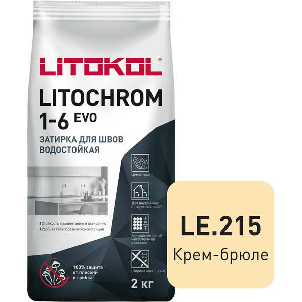 Затирка для швов LITOKOL LITOCHROM 1-6 EVO LE 215 500210002