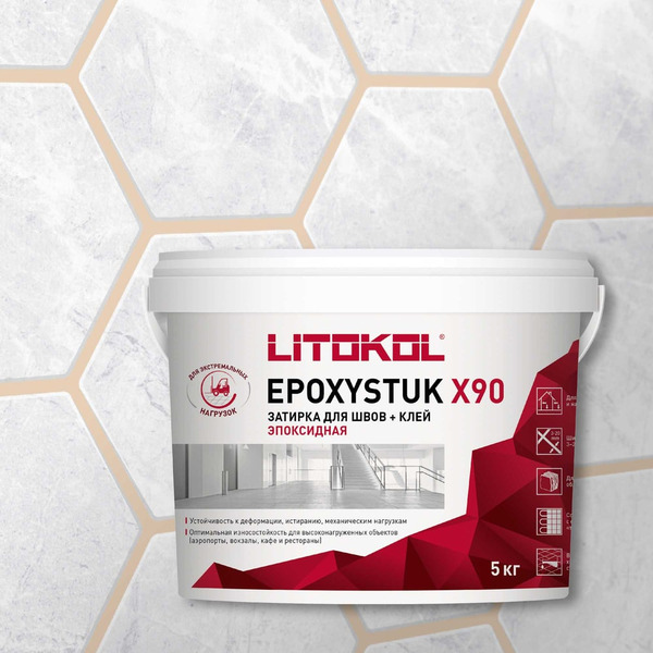 Эпоксидная затирочная смесь LITOKOL EPOXYSTUK X90 C.130 SABBIA 479390002