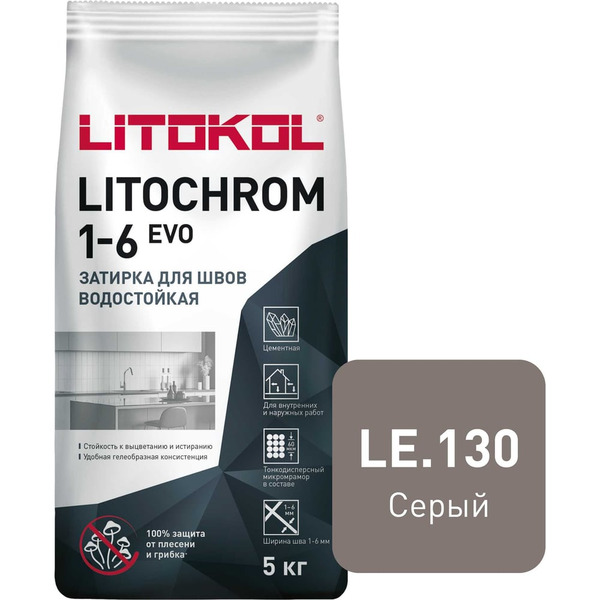 Затирка для швов LITOKOL LITOCHROM 1-6 EVO LE 130 500140003