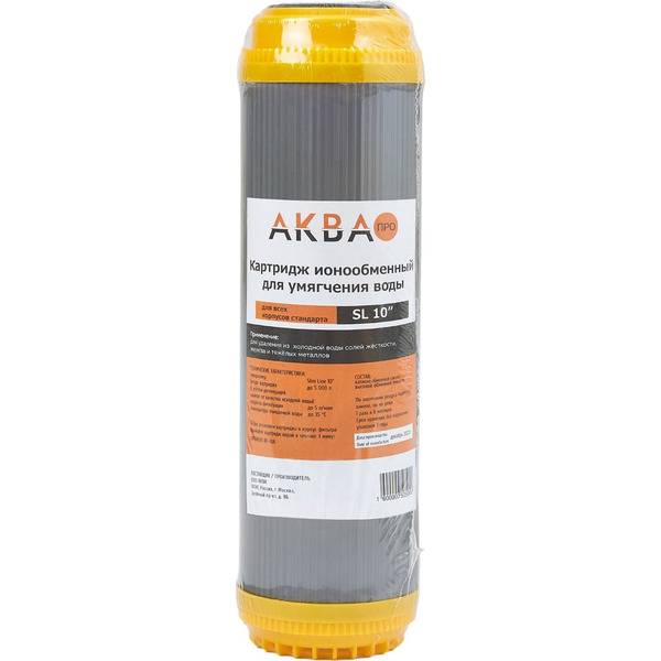 Картридж для умягчения АКВА ПРО SL10 RE-10A. 412