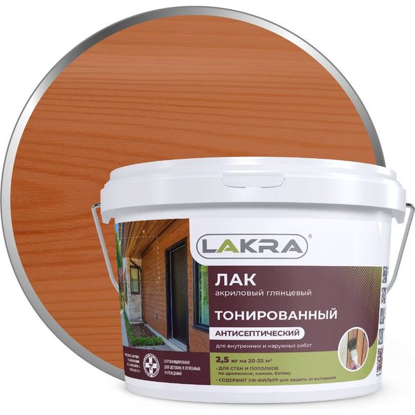 Тонированный лак ЛАКРА 90001353186