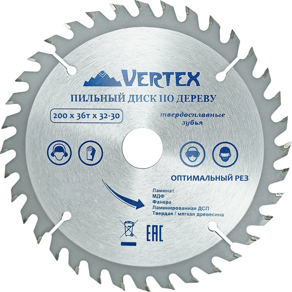 Пильный диск по дереву vertextools 200-36-32