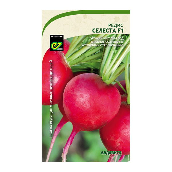 Редис семена Садовита Селеста F1 00155606