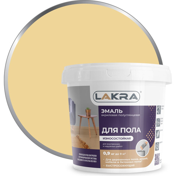 Акриловая эмаль для пола ЛАКРА 90005134840