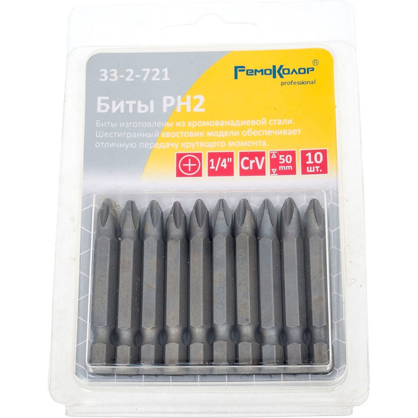 Набор насадок-бит РемоКолор 33-2-721