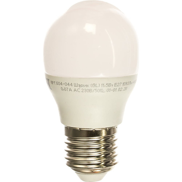 Светодиодная лампа REXANT 604-044