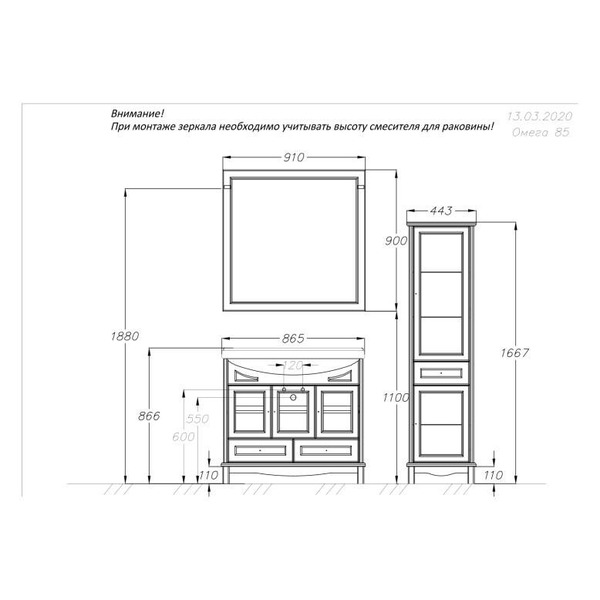 Тумба Opadiris Омега 85 слоновая кость (под раковину Kirovit Стиль 85) (00-00002824)