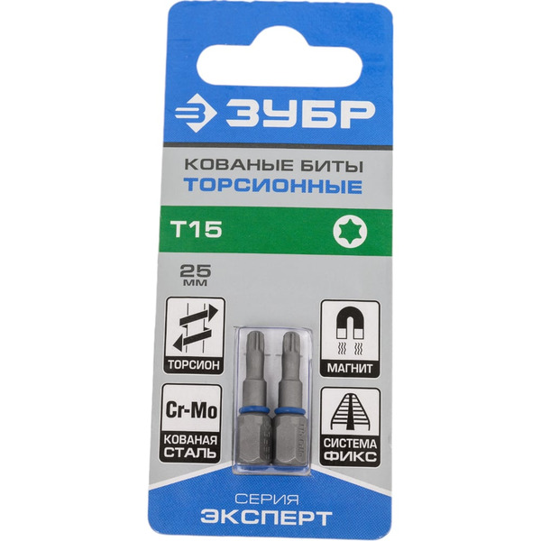 Торсионные кованые биты ЗУБР ЭКСПЕРТ 26015-15-25-2
