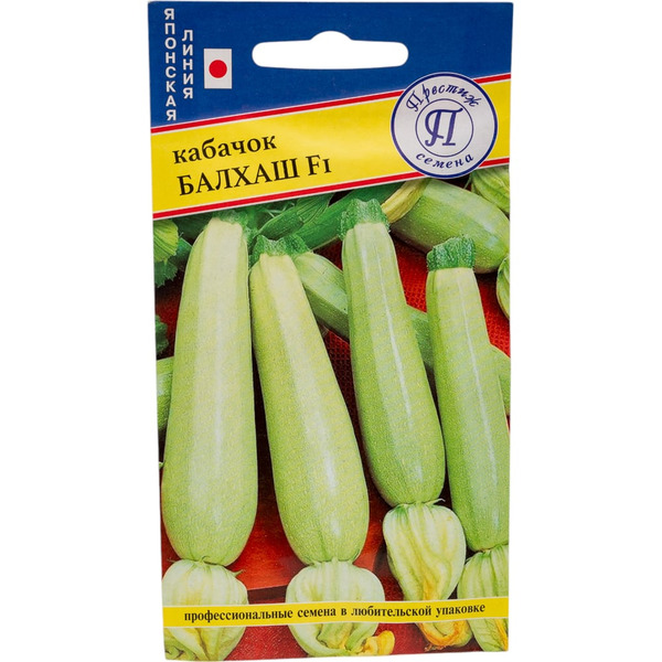 Кабачок кабачки Престиж-Семена Балхаш F1 00033920