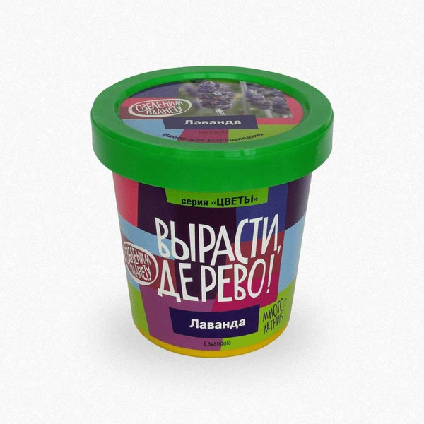 Набор для выращивания растений Вырасти,Дерево! Лаванда zk-030
