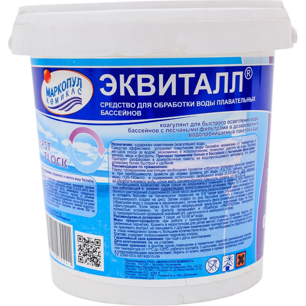 Эквиталл МАРКОПУЛ КЕМИКЛС 0.8 кг ведро, гранулы, коагулянт осветлитель ударного действия М43