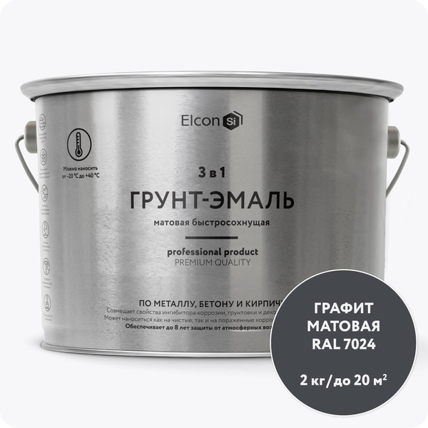 Быстросохнущая грунт эмаль Elcon 00-00463008