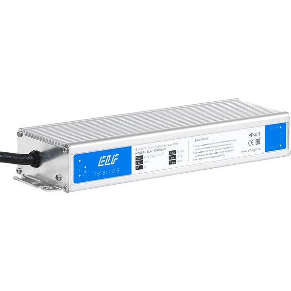 Герметичный блок питания ELF 12150HQ-HY