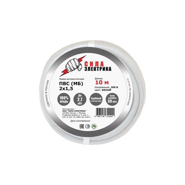 Провод ПВСмб DORI 2х1,5 10м 14241