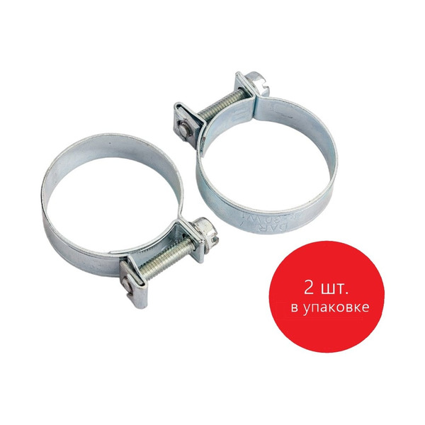 Мини хомут DARW1 50828