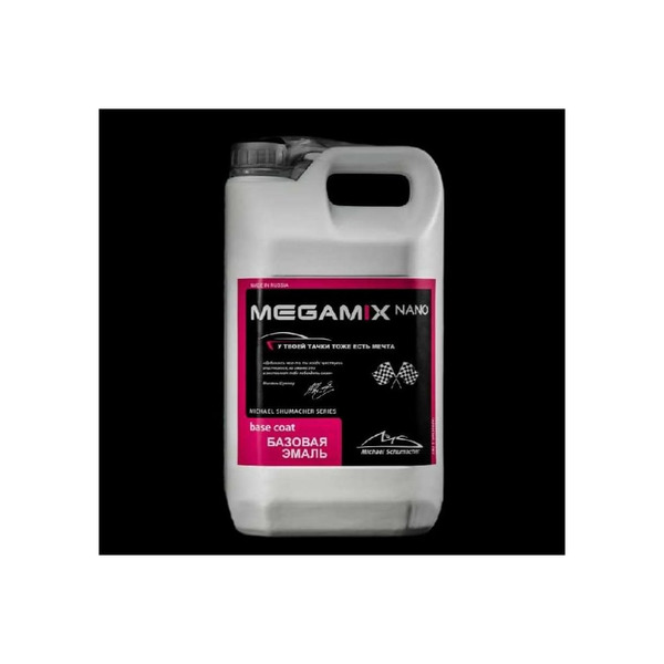 Базовая эмаль Megamix 2000000011202