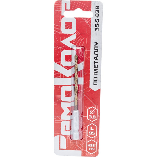 Сверло по металлу РемоКолор 35-5-838