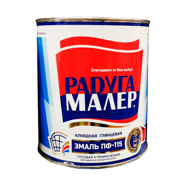 Быстросохнущая атмосферостойкая краска Радугамалер ПФ-115 ГОСТ 4650001273345