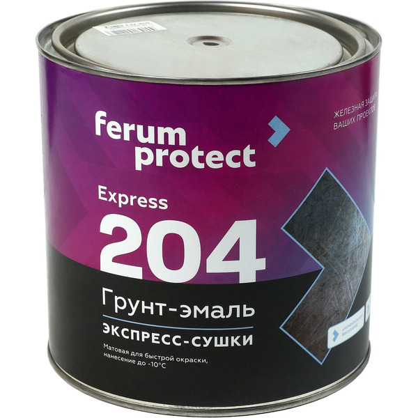 Грунт-эмаль Ferumprotect 204 ТД000002827