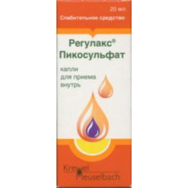 Регулакс Пикосульфат 7.5 мг/мл, 20 мл, раствор-капли для приема внутрь