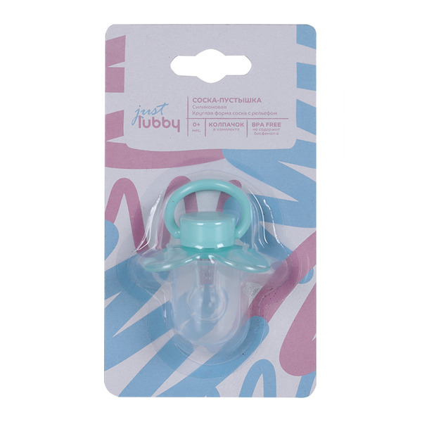 Соска-пустышка Лабби Джаст с круг соском с колпачком с рельеф силикон (с 0 мес), синяя