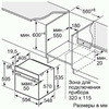 Встраиваемый электрический духовой шкаф Bosch HBG536HW0R