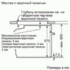 Встраиваемый электрический духовой шкаф Bosch HBG536HW0R