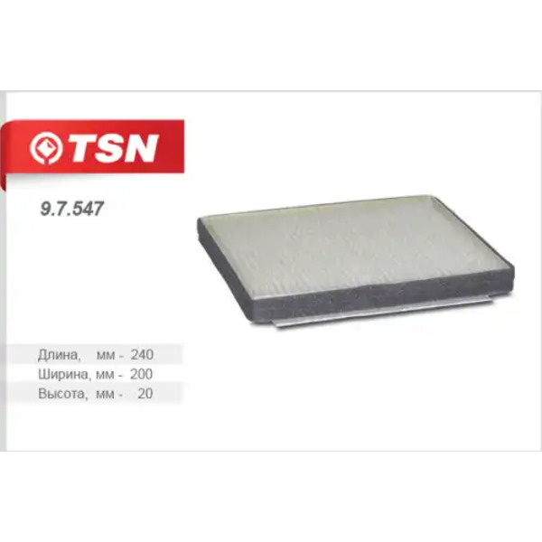 Салонный фильтр TSN 9.7.547 HYUNDAI Accent/Elantra 1.4i/1.6i/1.5CRDi 05>, KIA Cee"d/Carens