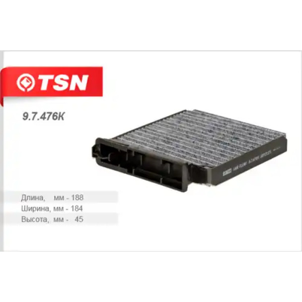 Салонный фильтр TSN 9.7.476K RENAULT Logan 1.4-1.6 04>/Duster 1.6-2.0 11>/Sandero/Stepway 07>